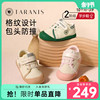 泰兰尼斯秋季男女童婴幼儿，软底学步鞋宝宝圆头，休闲舒适机能鞋