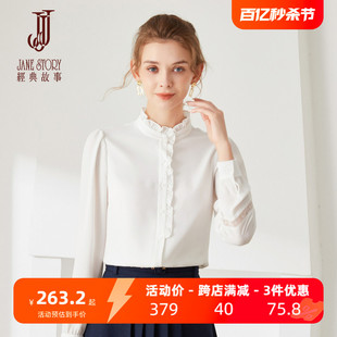 2024春季长袖女士衬衫白色别致木耳领雪纺上衣高端设计感衬衣