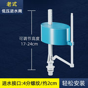 马桶配件水箱进水阀通用抽水坐便器上水器排水阀老式浮球上水装置