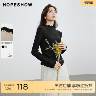 红袖亮丝波浪边半高领长袖hopeshow2024春季薄款套头打底上衣