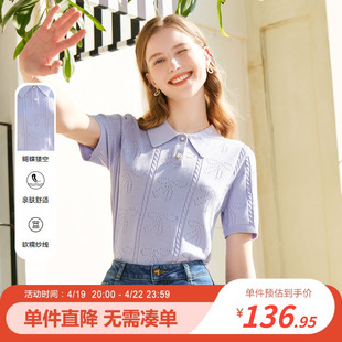 betu百图女装夏季针织，套头小衫短款毛衫，polo领短袖上衣