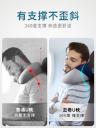 脊态颈椎枕u型枕头护颈枕记忆棉护颈U形枕护脖子便携式飞机旅行枕