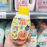 日本面包超人超多泡泡浴儿童浴缸洗澡的沐浴液宝宝万代婴儿沐浴露
