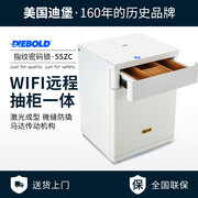 Diebold迪堡 保险柜家用床头柜55cm指纹密码智能WiF远程提示全钢