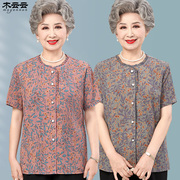 奶奶装短袖衬衫中老年人夏装女衬衣70岁老人衣服妈妈装太太薄褂子