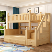 实木上下a床双层床木床多功能高低床上下铺儿童床1.8松木下子母床