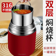 中国自力双层焖烧杯壶316不锈钢全自动保温二层饭盒大容量煮粥