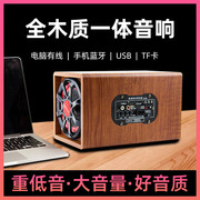 车载低音炮12v24v220v汽车无线蓝牙，音响改装家用有源台式电脑音箱