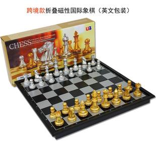 ub磁性国际象棋，折叠棋盘磁力棋子chess儿童训练西洋棋外贸单