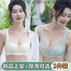 乳胶内衣女小胸聚拢中厚上托调整型收副乳薄款防下垂无钢圈文胸罩(文胸罩)