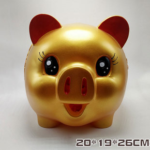 金猪储钱罐存钱罐储蓄罐，大码号可以存可取大人用大容量创意家用
