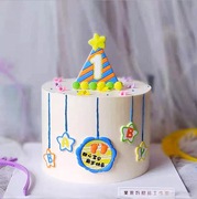 烘焙蛋糕装饰软胶男宝宝女宝宝周岁摆件满月派对帽子星星baby插牌