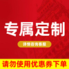 定制专拍暖气罩空调罩桌布茶几，罩电视罩钢琴罩烤火罩联系客服