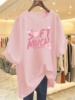 粉色t恤女短袖宽松2024夏季欧货大版纯棉字母中长款半袖上衣