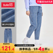 班尼路秋季女装休闲简约口袋装饰宽松舒适直筒牛仔长裤