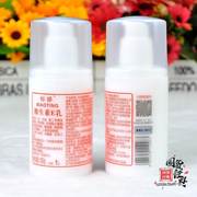 标婷维生素e乳100g5瓶装保湿补水国货护肤品北京
