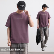 松男时尚紫色t恤男短袖2024夏款宽松日系内搭打底衫男士上衣