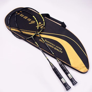 广羽4U进攻型羽毛球拍耐用训练套装羽毛球拍全碳素羽毛球拍2支装