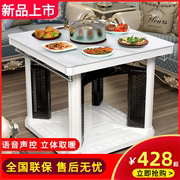 四方取暖桌电暖桌烤火桌子家用多功能正方形电暖炉四面取暖电炉子