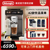 delonghi/德龙 ECAM450.76.T全自动咖啡机进口意式中文触屏多饮品