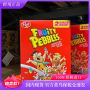 美国post fruity pebbles宝氏水果麦片营养早餐 冰淇淋盖顶1070g