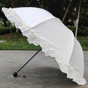 米白色三折太阳伞荷叶边蕾丝防晒遮阳晴雨伞，超大纯色小清新洋伞