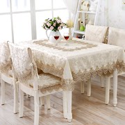 桌布布艺欧式长方形家用茶几布，电视柜台布蕾丝桌旗餐桌布椅套套装