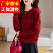 红色毛衣女(毛衣女)秋冬季2023外穿加厚短款小个子长金丝线(金丝线)针织打底衫