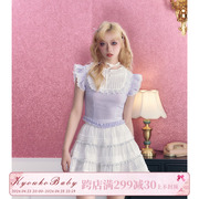 Kyouko baby 甜心vintage原创浅紫色甜美飞袖短袖上衣套装裙