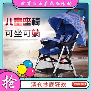 （不送）好孩子婴儿推车伞车轻便可躺可坐宝宝四轮手推车D819