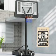 篮球架儿童幼儿园室内家用可升降可移动户外成人，篮球框投篮架室外