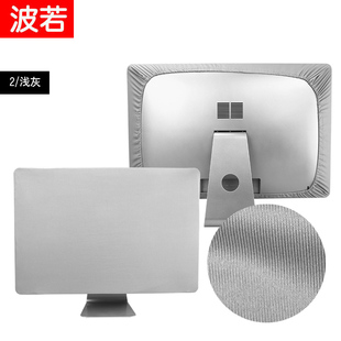 imac屏幕保护套苹果pro一体机，防尘罩台式电脑液晶屏显示屏套防刮