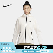 Nike耐克外套女装春季连帽衫针织休闲拼接运动夹克FB8339-110