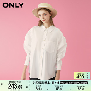 ONLY奥莱夏季时尚甜美蝴蝶结系扣宽松中长衬衫女