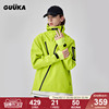 GUUKA TECH机能荧光绿冲锋衣滑雪服防水羽绒服男户外风衣外套宽松