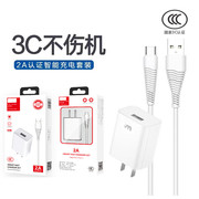 3ccc认证5v2a适用于安卓苹果乐视type-c智能手机ipad平板充电器usb，单头快充充电头3c插头线品牌盒装工厂