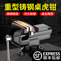 台钳桌虎钳工作台多功能