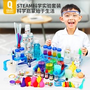 俏娃科学小实验套装，steam玩具儿童科技制作小学生手工发明器材料