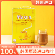 韩国进口咖啡麦馨maixm速溶三合一摩卡黄麦馨咖啡粉提神学生100条