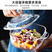 热饭蒸米饭器皿玻璃饭煲耐热碗微波炉专用钢化家用汤煲带盖玻璃碗