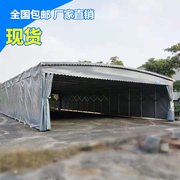 定制电动屋顶轨道悬空雨棚移动仓库帐篷伸缩遮阳棚推拉雨蓬大