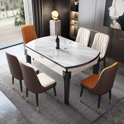 轻奢现代玻钢石岩板餐桌伸缩白色，桌椅组合大理石小户型实木饭桌
