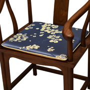 中式红木沙发海绵垫太师椅坐垫实木椅茶桌椅餐椅垫子家用四季通用
