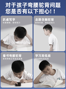智能感应矫正器震动提醒儿童成人矫正坐姿小学生写作业预防低头神