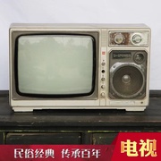 怀旧老物件80年代l70旧货收藏品黑白电视机古董老装旧复古摆件式