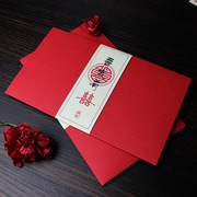中国风请柬结婚喜帖个性打印网红中式婚礼请帖邀请函婚庆用品
