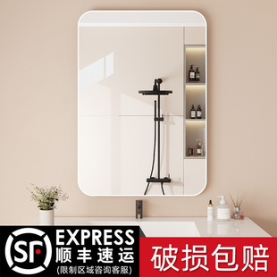 浴室镜子贴墙自粘卫生间化妆镜厕所，洗面台洗手盆，玻璃免打孔挂墙式