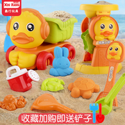 沙滩玩具套装决明子挖沙工具，儿童玩沙戏水小黄鸭，宝宝铲子和桶沙漏