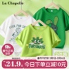 拉夏贝尔短袖t恤男童，夏季纯棉衣服，儿童夏款运动服绿色圆领休闲服