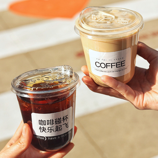一次性咖啡杯子带盖奶茶饮料冷饮，杯网红透明外带打包杯商用塑料杯